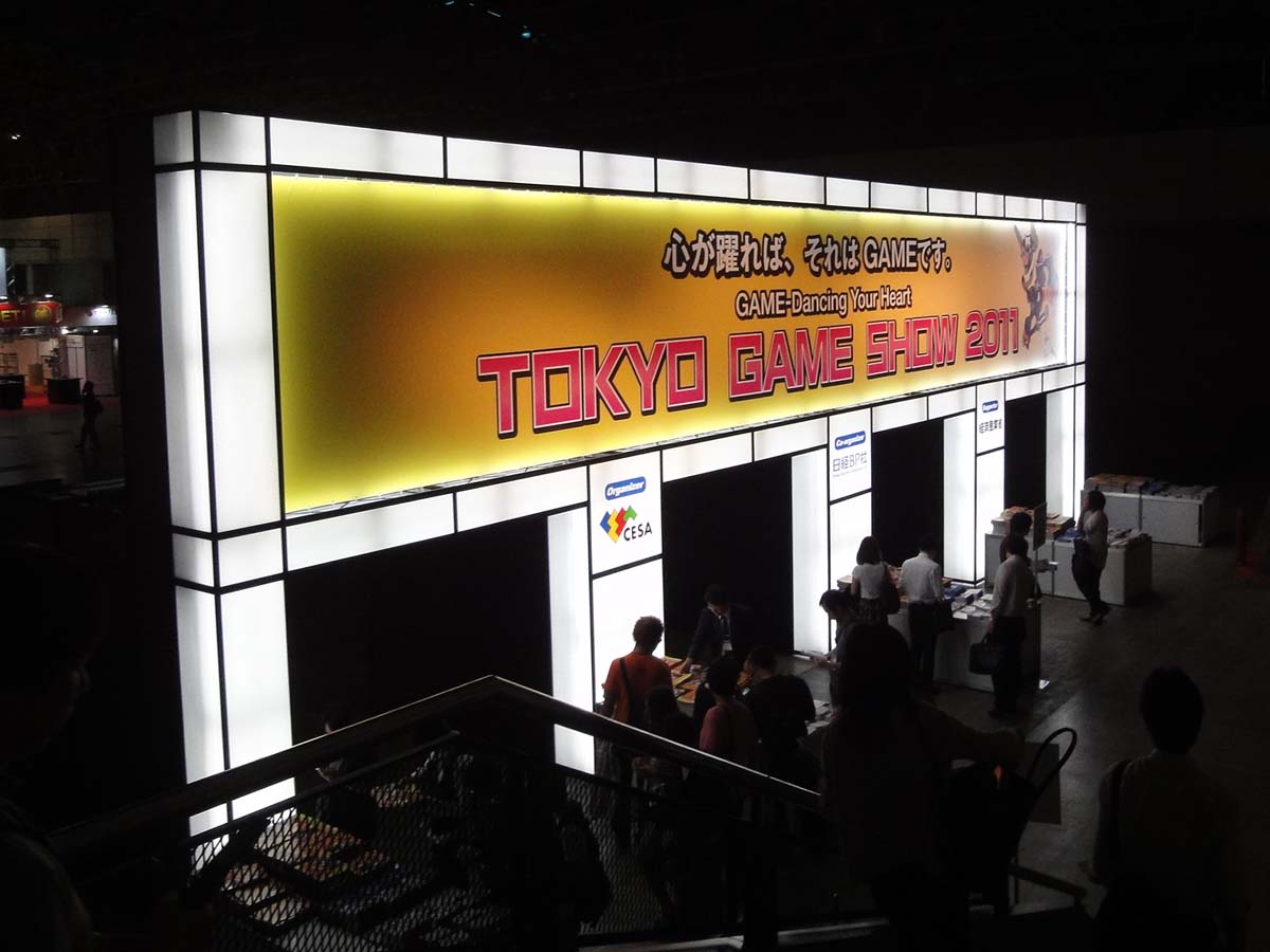 東京ゲームショー2011