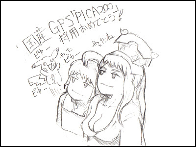 姫子さんのゲーム天守閣！-3DS PICA200採用